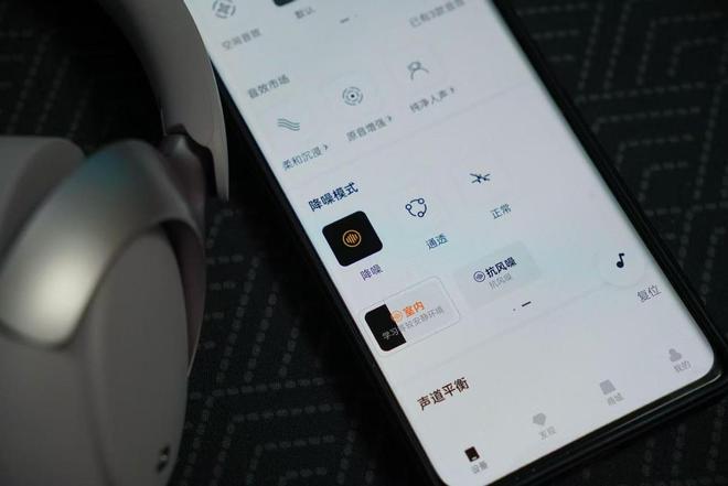 o——百元级别享受千元级音质和降噪m6米乐appQCY H3 Pr(图5)